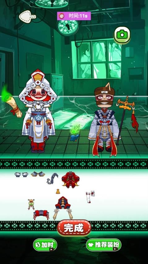 微恐怪谈传 微恐怪谈传