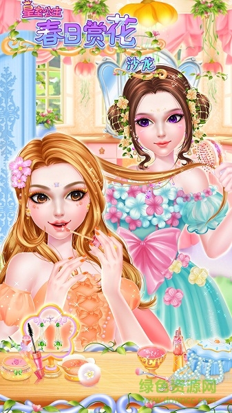 皇室公主春日赏花沙龙