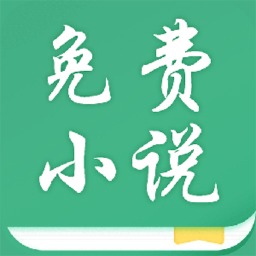 全本小说大全