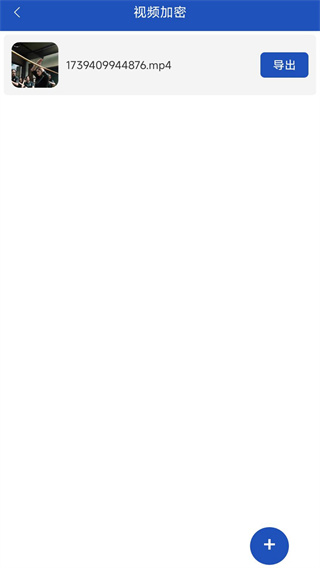 万能视频播放器大全