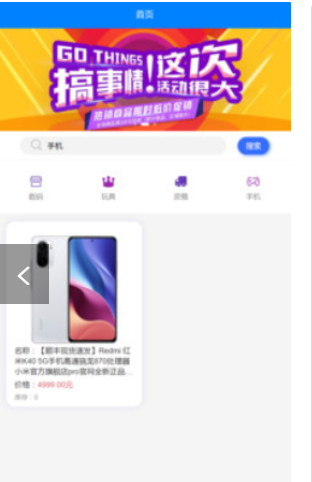 精点优选 精点优选