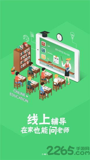 普瑞琪共享家教 普瑞琪共享家教