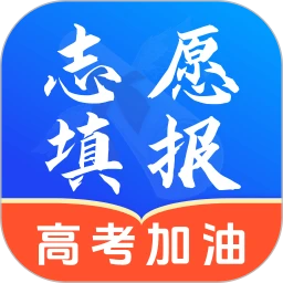 高考志愿2025阳光报考