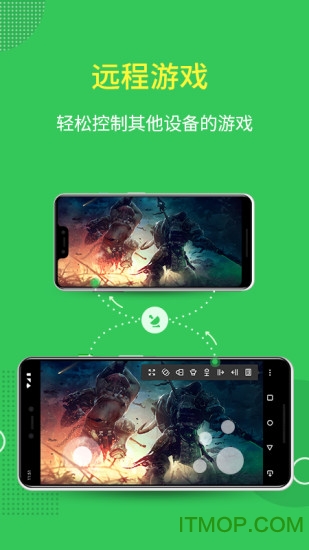 AirMirror远程控制投屏文件传输与管理手机版 AirMirror远程控制投屏文件传输与管理手机版