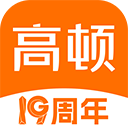 高顿