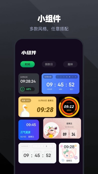 手机管家助手 手机管家助手
