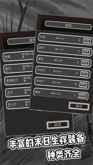 求生之路3活着 求生之路3活着