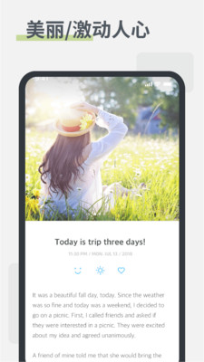 白橡日记4.0-CN 白橡日记4.0-CN