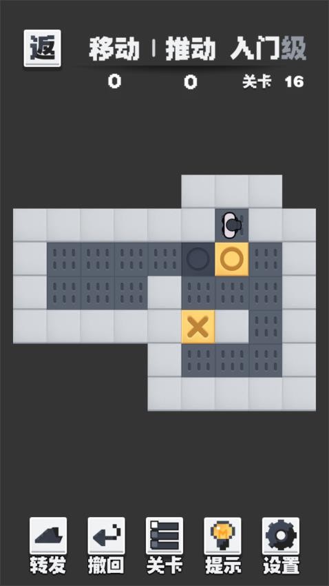 推箱子黑白版 推箱子黑白版