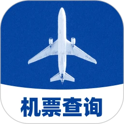 航班特价实时查