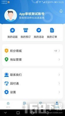 高新智造 高新智造