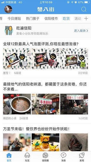 大信阳 大信阳