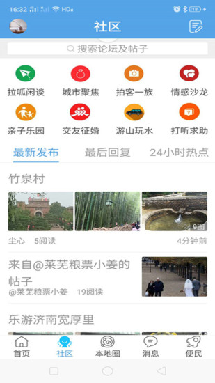 大莱芜粮票 大莱芜粮票