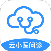 云小医问诊
