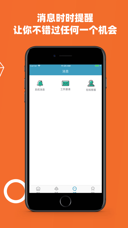 汇通兼职 汇通兼职