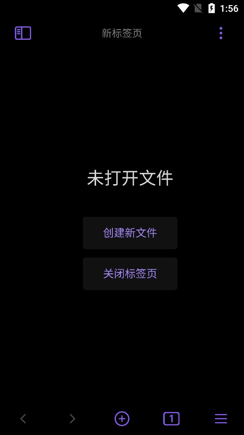 Obsidian黑曜石笔记中文版