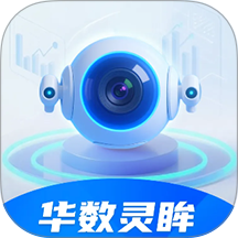 华数灵眸