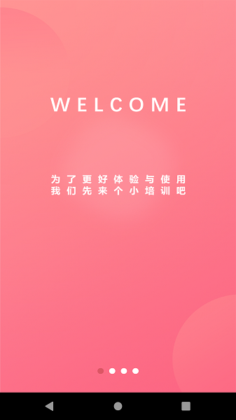 UDU美容软件 UDU美容软件