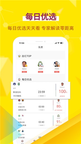 超神鲸 最新版v1.4.0
