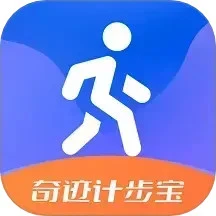 奇迹计步宝