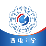 西电i学