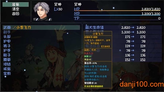 大千世界手游小米版 大千世界手游小米版