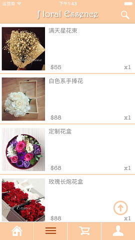 floralEssence鲜花购买配送