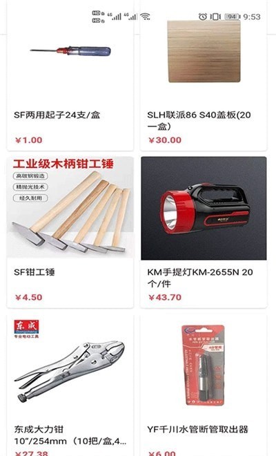 万家材达 万家材达