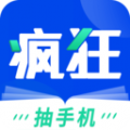 疯狂阅读(小说阅读软件) v1.6.8 安卓版
