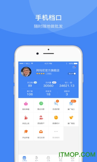 衣联供货商服装女装批发