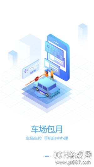 曲靖停车 曲靖停车