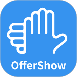 OfferShow(大学生求职招聘软件) v1.0.10 安卓版