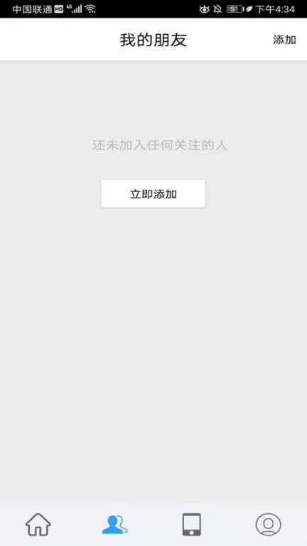 手机号码定位追踪 手机号码定位追踪