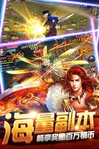 创世封仙 创世封仙