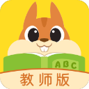 念念有词教师版