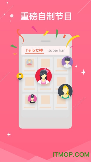 熊猫TV直播ios版