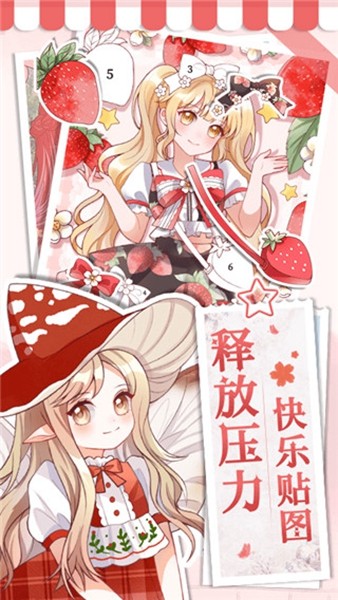 画画小助手 安卓版v1.1.17