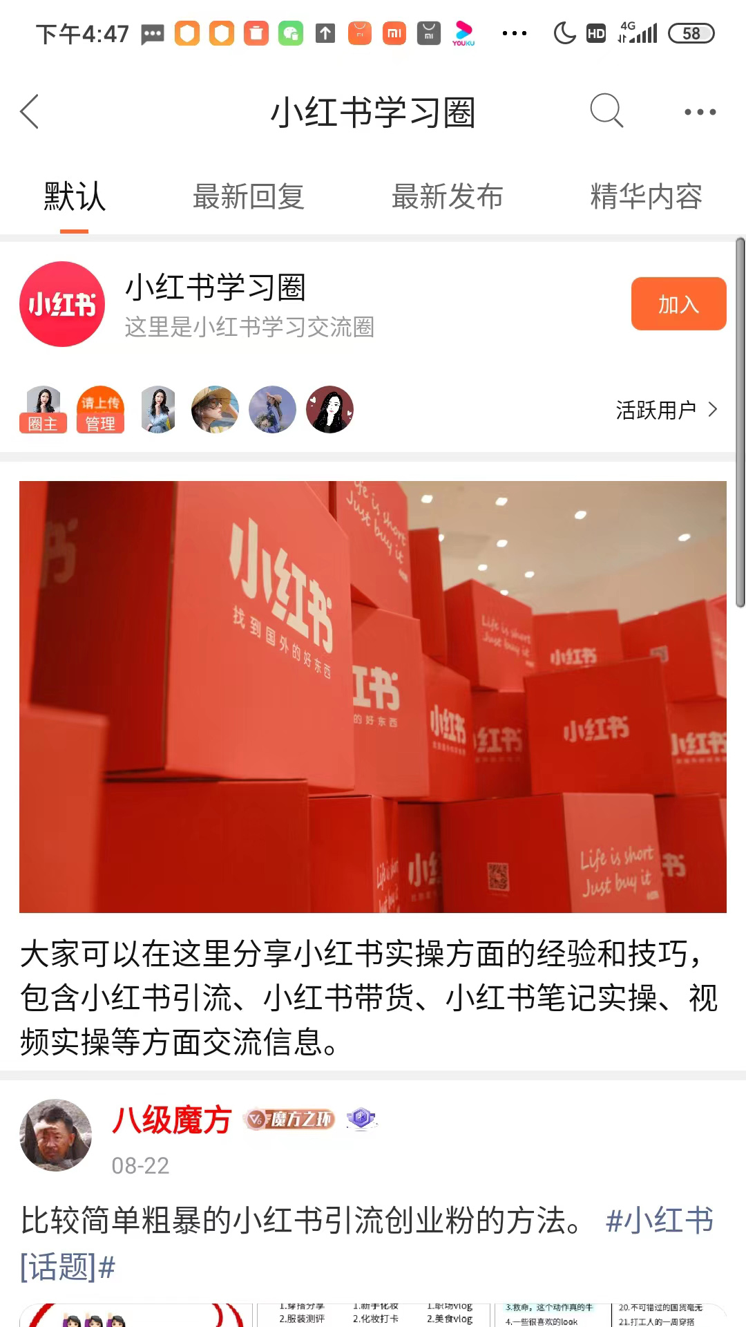 易学魔方 易学魔方