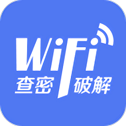 WiFi密码查看云器
