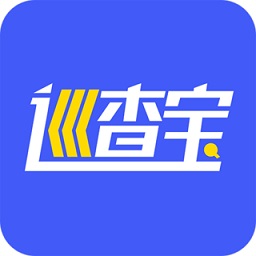 巡查宝
