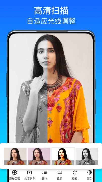 全智能日常计算器 全智能日常计算器