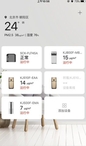 零微环境 安卓免费版v1.2.2 零微环境 安卓免费版v1.2.2