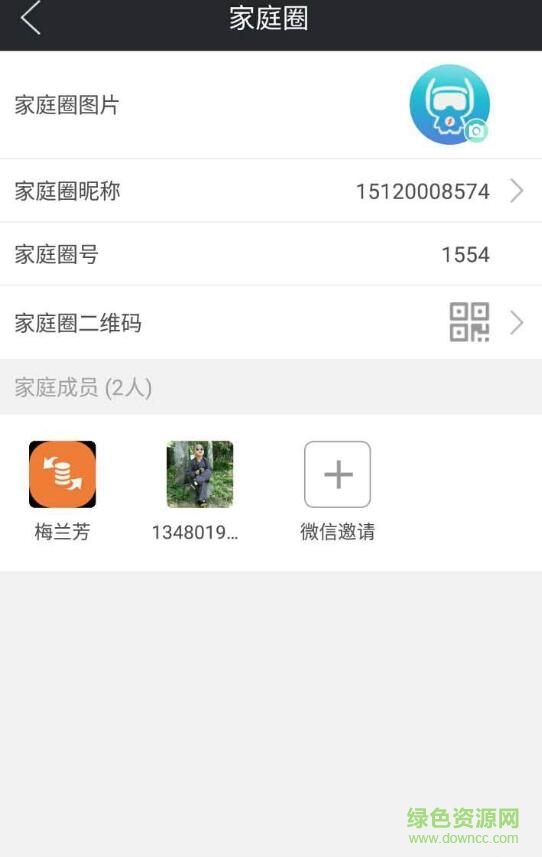 飞猪侠手机版(亲子教育)