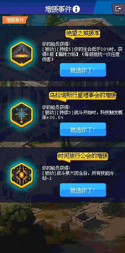 少年的肉鸽漂流