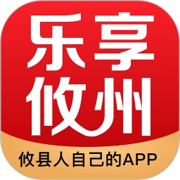 乐享攸州