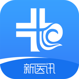 新医讯平台