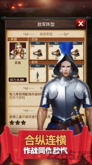 麦田战记 麦田战记