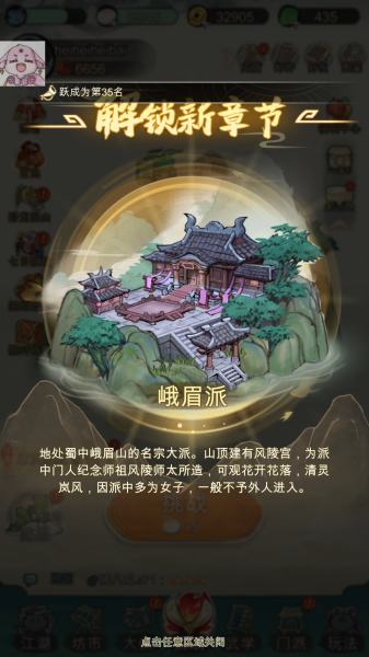 Survivor Master-Sifu: SEA Survivor Master-Sifu: SEA