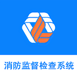 执法端_智慧监管检查系统