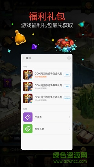 小米游戏服务框架app